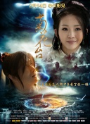 婷婷色影